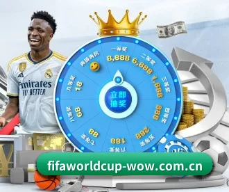 世界杯2026 APP | FIFA World Cup